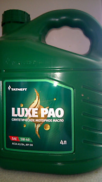 LUXE Pao 5W40