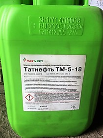 Фирменная упаковка-20 л